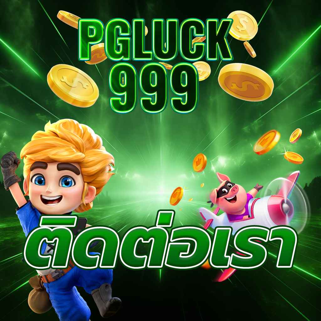 สล็อตวอเลท เว็บตรง